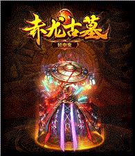 页游天龙八部私服发布网